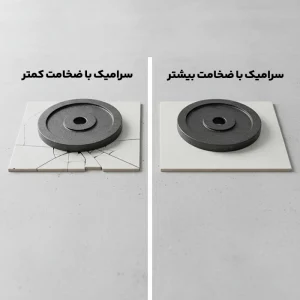 تفاوت سرامیک با ضخامت بیشتر و کمتر